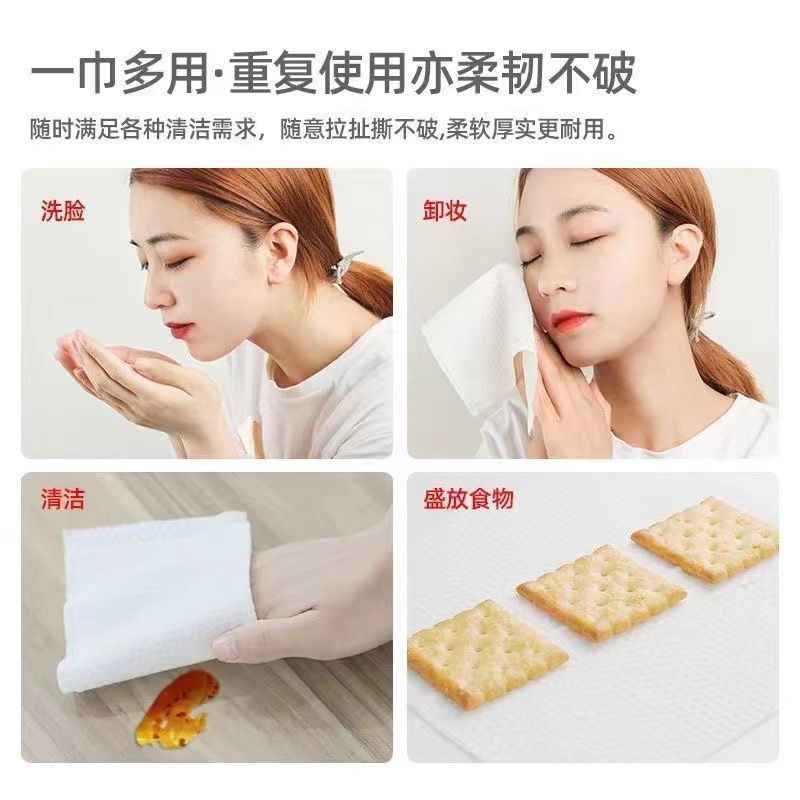 洗脸巾一次性纯棉加大加厚大卷擦脸巾家用卸妆洗面洁面棉柔巾