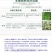 大光明好甲光临磷酸二氢钾园艺肥料花肥营养肥