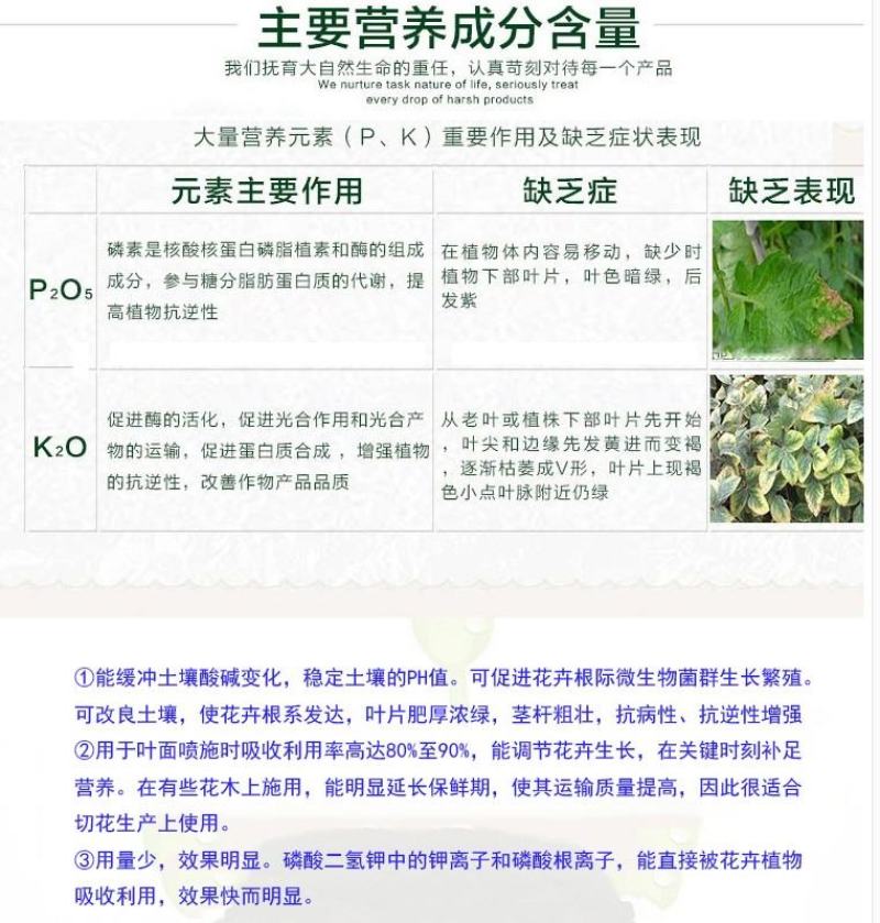 大光明好甲光临磷酸二氢钾园艺肥料花肥营养肥