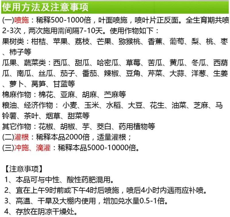 大光明好甲光临磷酸二氢钾园艺肥料花肥营养肥