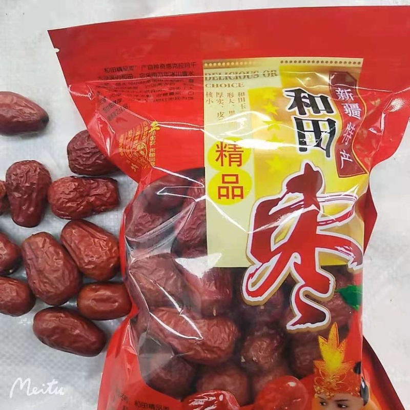 新疆和田大枣一大包好吃泡水泡茶