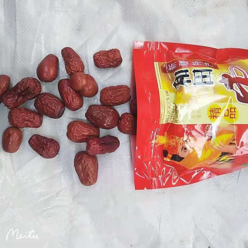 新疆和田大枣一大包好吃泡水泡茶