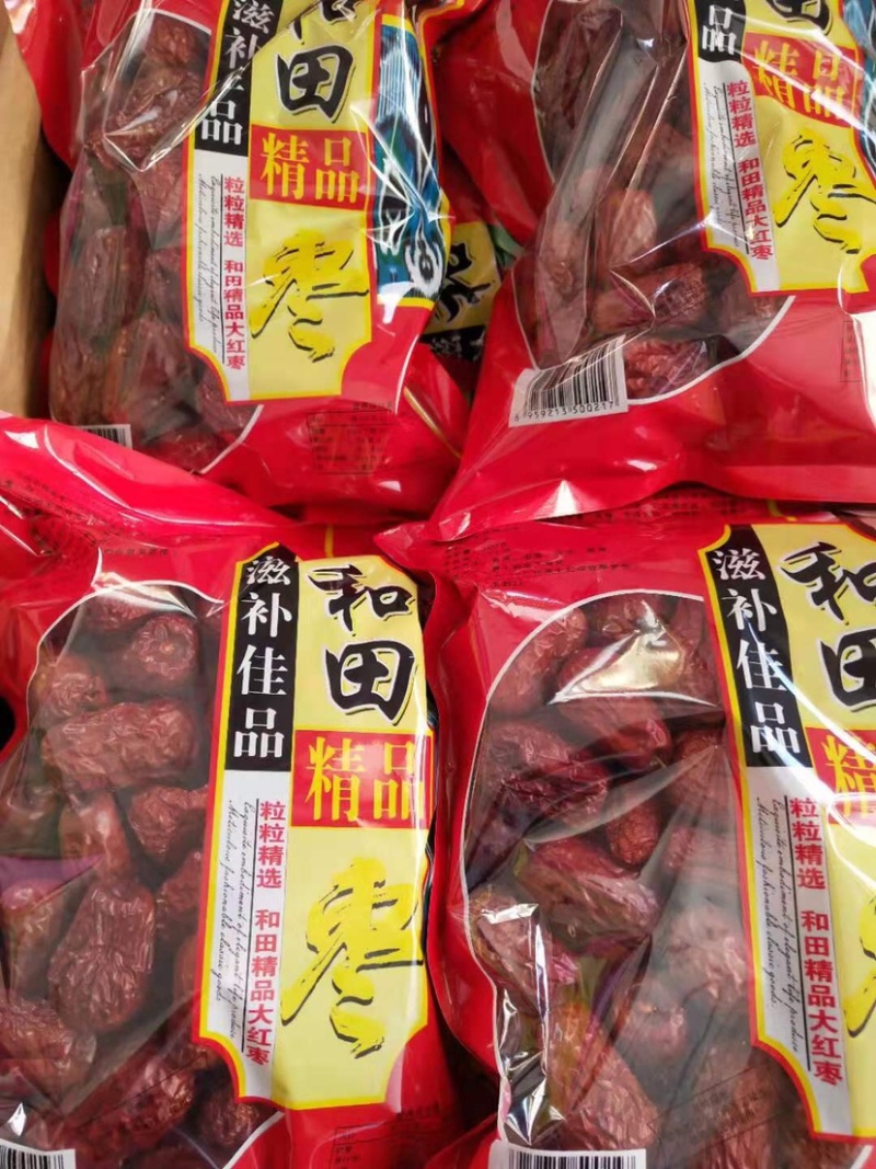 新疆和田大枣一大包好吃泡水泡茶