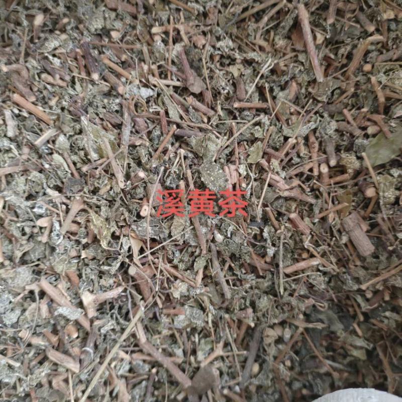 溪黄茶，藤茶，白茶