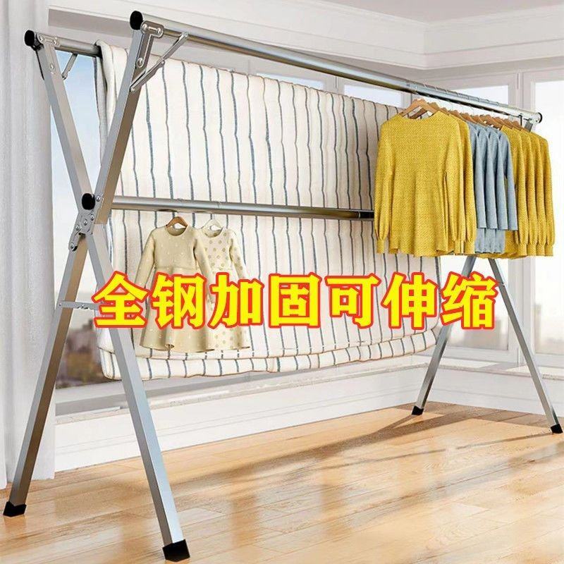 不锈钢晾衣架落地折叠双杆阳台挂衣架室内外晒衣架X型伸缩晾