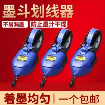 大号手卷墨斗工地放线木工专用墨斗划线工具建筑装潢手摇