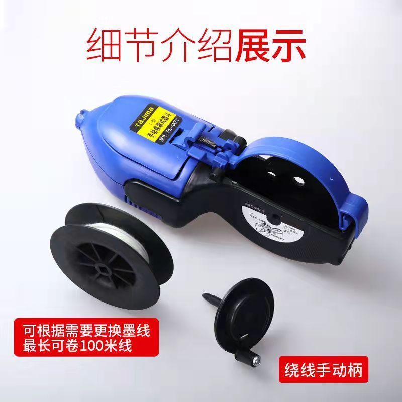 大号手卷墨斗工地放线木工专用墨斗划线工具建筑装潢手摇
