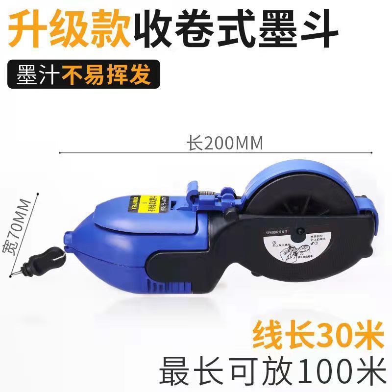 大号手卷墨斗工地放线木工专用墨斗划线工具建筑装潢手摇