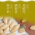 （包邮）正宗美指甲美人甲椒盐原味南瓜子批发价厂家直销长粒