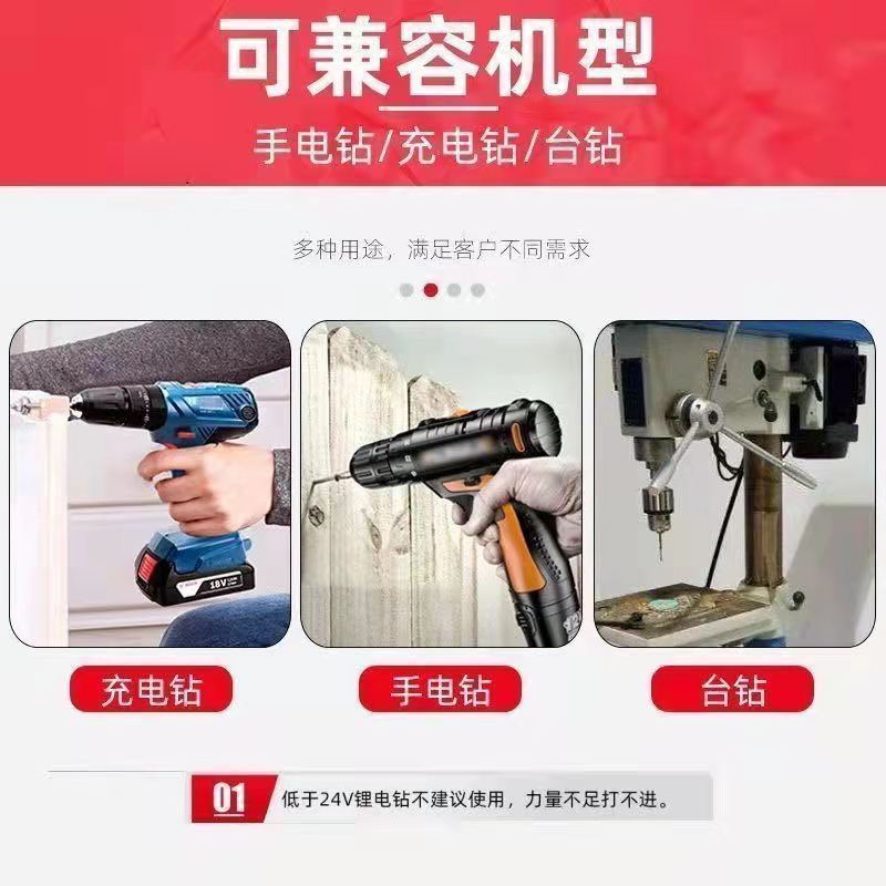 瓷砖钻头混凝土钻墙钻铁瓷砖玻璃木工手电钻转头打孔万能三角