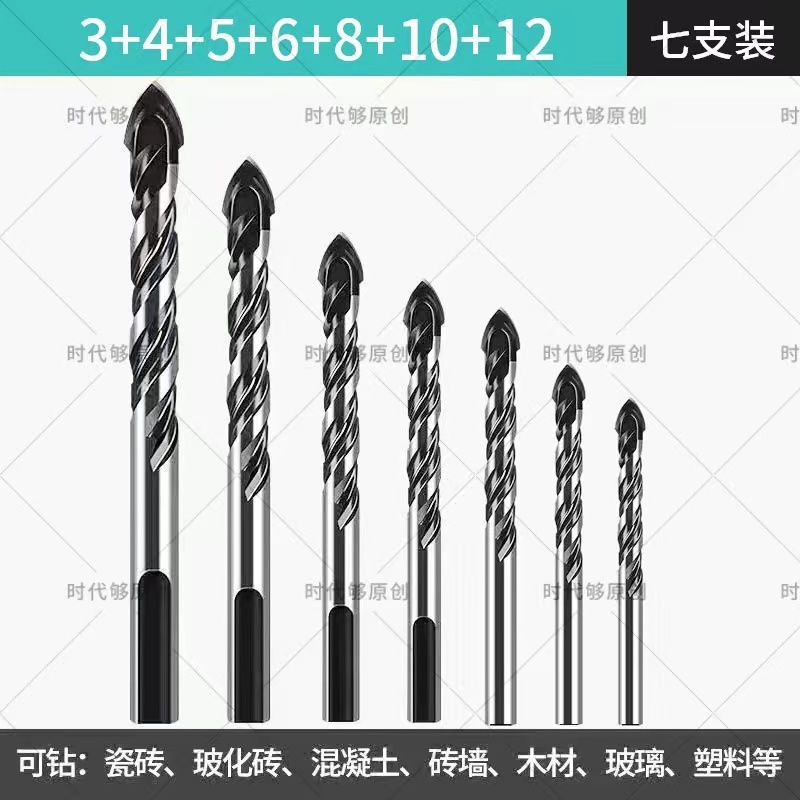 瓷砖钻头混凝土钻墙钻铁瓷砖玻璃木工手电钻转头打孔万能三角