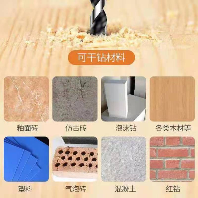 瓷砖钻头混凝土钻墙钻铁瓷砖玻璃木工手电钻转头打孔万能三角