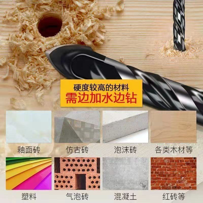 瓷砖钻头混凝土钻墙钻铁瓷砖玻璃木工手电钻转头打孔万能三角