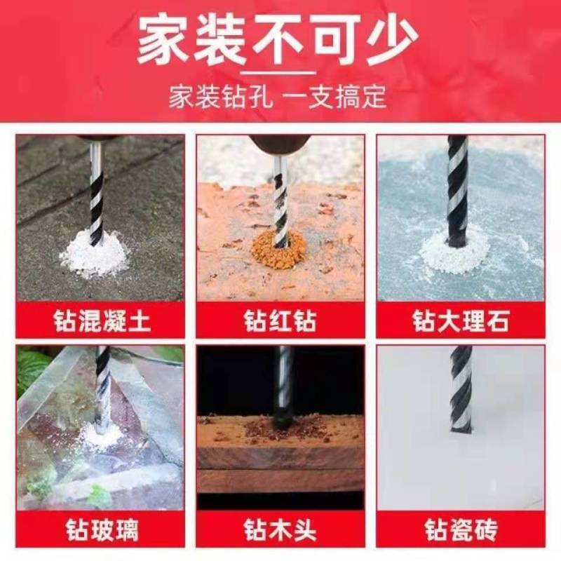 瓷砖钻头混凝土钻墙钻铁瓷砖玻璃木工手电钻转头打孔万能三角