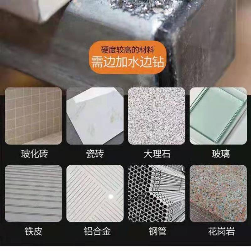 瓷砖钻头混凝土钻墙钻铁瓷砖玻璃木工手电钻转头打孔万能三角