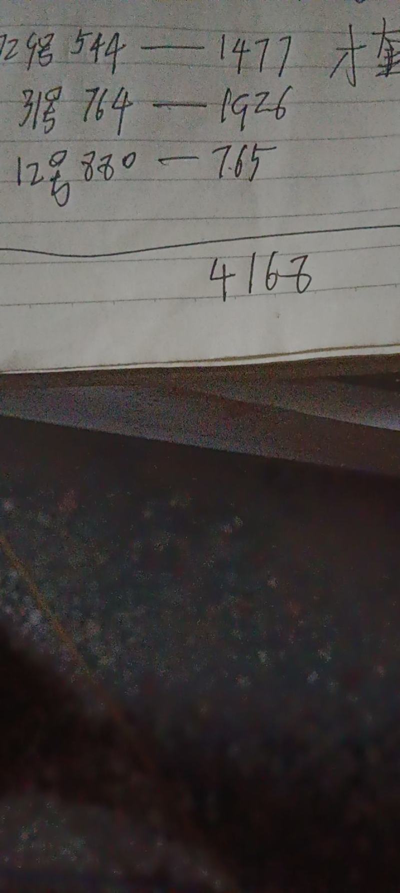 鲁西瓜果蔬菜基地大量供应圆茄，质优价廉。