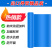 屋顶防水胶带彩钢瓦防水补漏自粘卷材平房瓦房隔热防水材料补