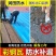 屋顶防水胶带彩钢瓦防水补漏自粘卷材平房瓦房隔热防水材料补