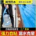 屋顶防水胶带彩钢瓦防水补漏自粘卷材平房瓦房隔热防水材料补