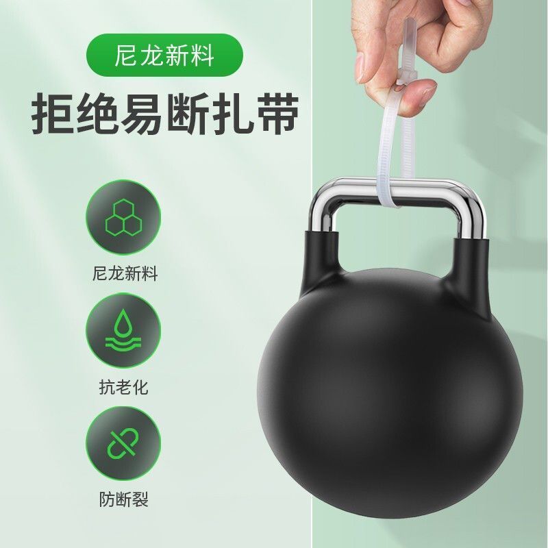 可松式活扣尼龙扎重复使用带黑白加长可解卡扣捆绑带可拆卸扎