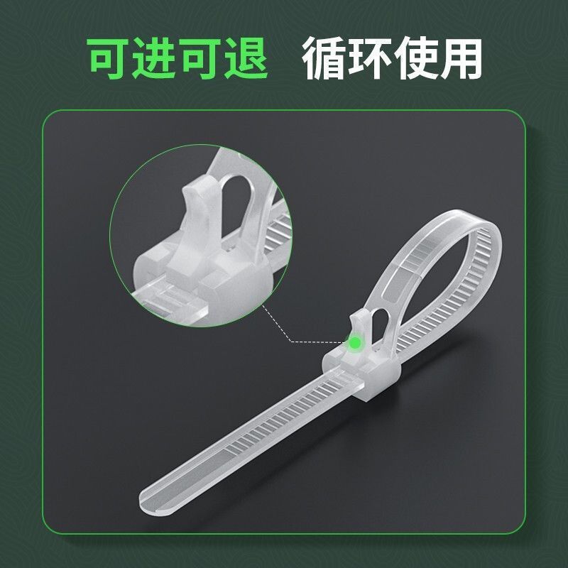 可松式活扣尼龙扎重复使用带黑白加长可解卡扣捆绑带可拆卸扎