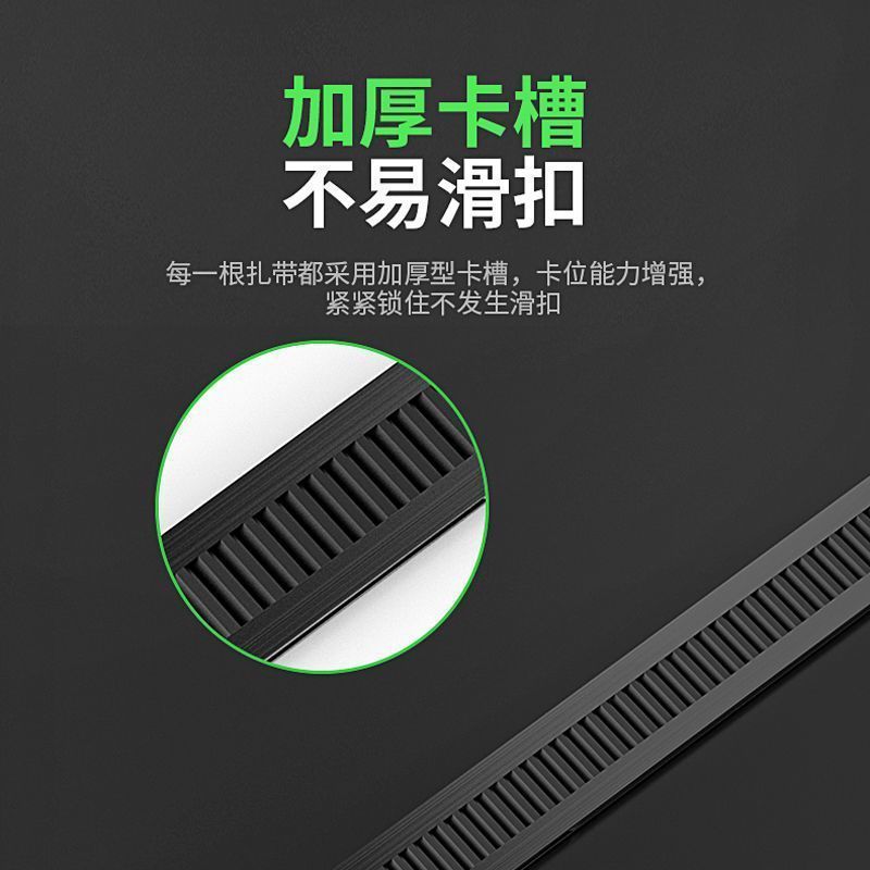 可松式活扣尼龙扎重复使用带黑白加长可解卡扣捆绑带可拆卸扎