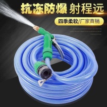水枪水管家用高压洗车水枪浇花洗车神器汽车水枪头工具防冻爆