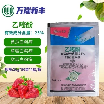 禾益25%乙嘧酚草莓花卉葡萄黄瓜甜瓜白粉病杀菌剂