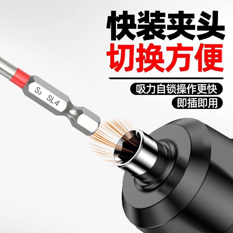 电动螺丝刀充电多功能家用小型螺丝批迷你电起子枪锂电手电钻