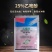 禾益25%乙嘧酚草莓花卉葡萄黄瓜甜瓜白粉病杀菌剂