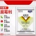 日本住友速克灵50%腐霉利番茄黄瓜草莓灰霉病菌核病杀菌剂