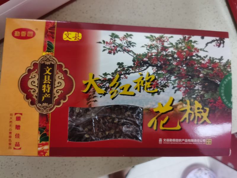 出售花椒