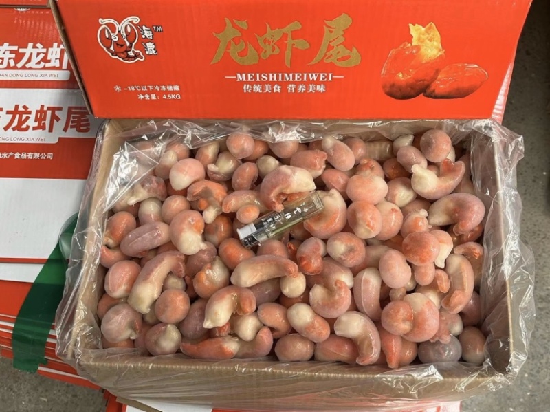 工厂直发特价平头龙虾尾库存还有6000件