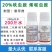 烯啶虫胺飞虱粉虱西红柿辣椒茄子黄瓜粉虱杀虫剂