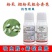 烯啶虫胺飞虱粉虱西红柿辣椒茄子黄瓜粉虱杀虫剂