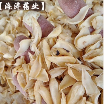 【百合】药食两用.中药材批发.质量保证规格齐全.