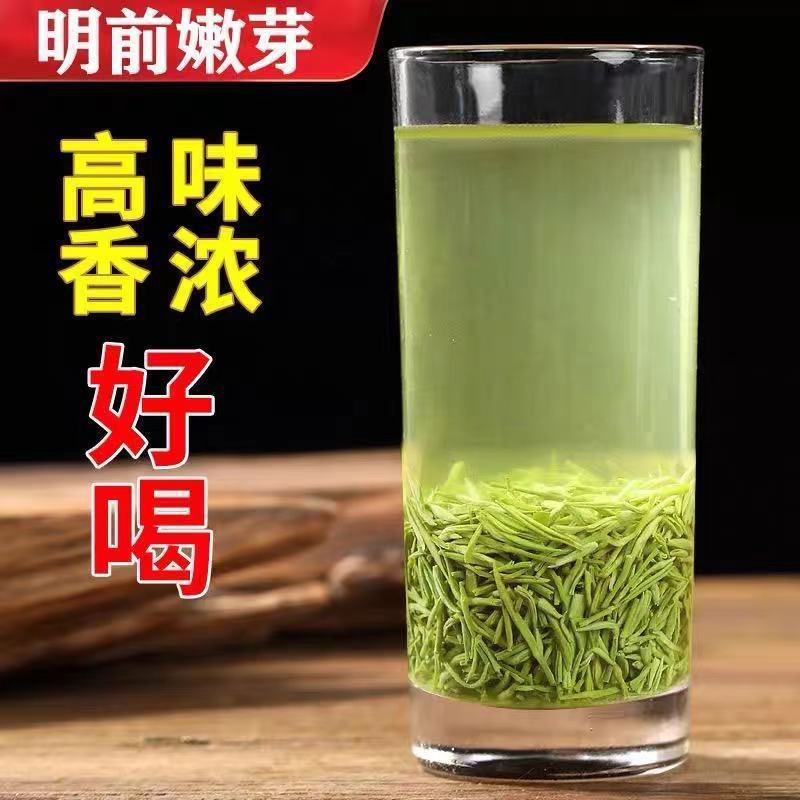 毛尖茶信阳毛尖浓香型绿茶2023新茶明前头采手工炒青罐装