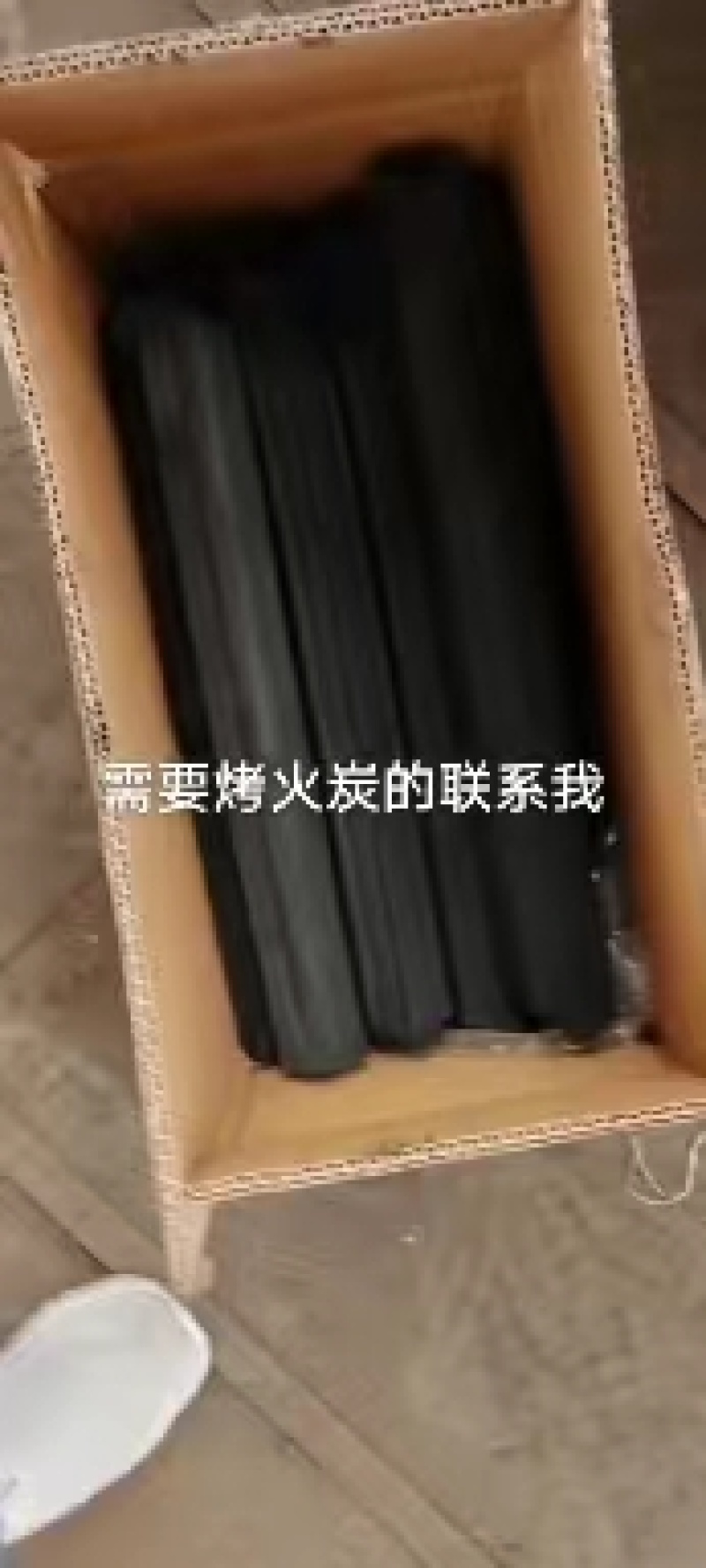 机制木炭型碳