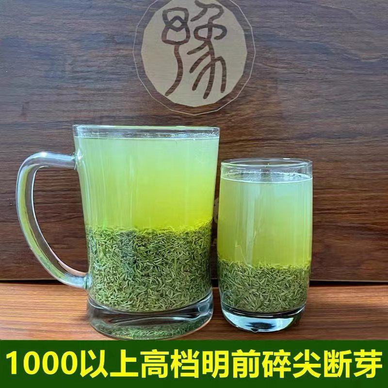 毛尖茶信阳毛尖明前茶沫芽尖断芽绿茶500g原产信阳绿茶