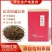 毛尖茶红茶早春嫩芽口感醇香高品质毛尖红茶