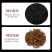 毛尖茶红茶早春嫩芽口感醇香高品质毛尖红茶