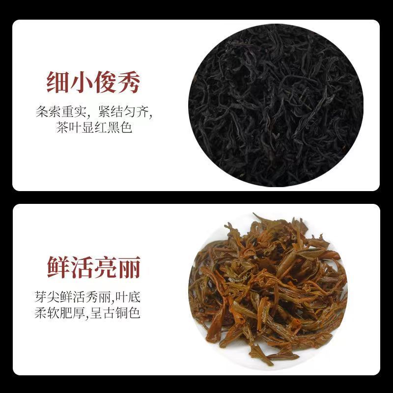 毛尖茶红茶早春嫩芽口感醇香高品质毛尖红茶