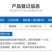 沪联赢彩33.5%喹啉铜霜霉病细菌角斑病溃疡病杀菌剂