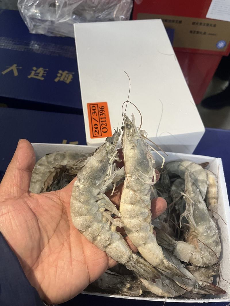 大虾，海鲜，白虾20-30规格4斤装净3.5左右盐冻包邮