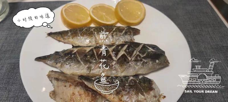 包邮青鲐鱼片，试吃4袋69元，可一件批发330包邮顺丰