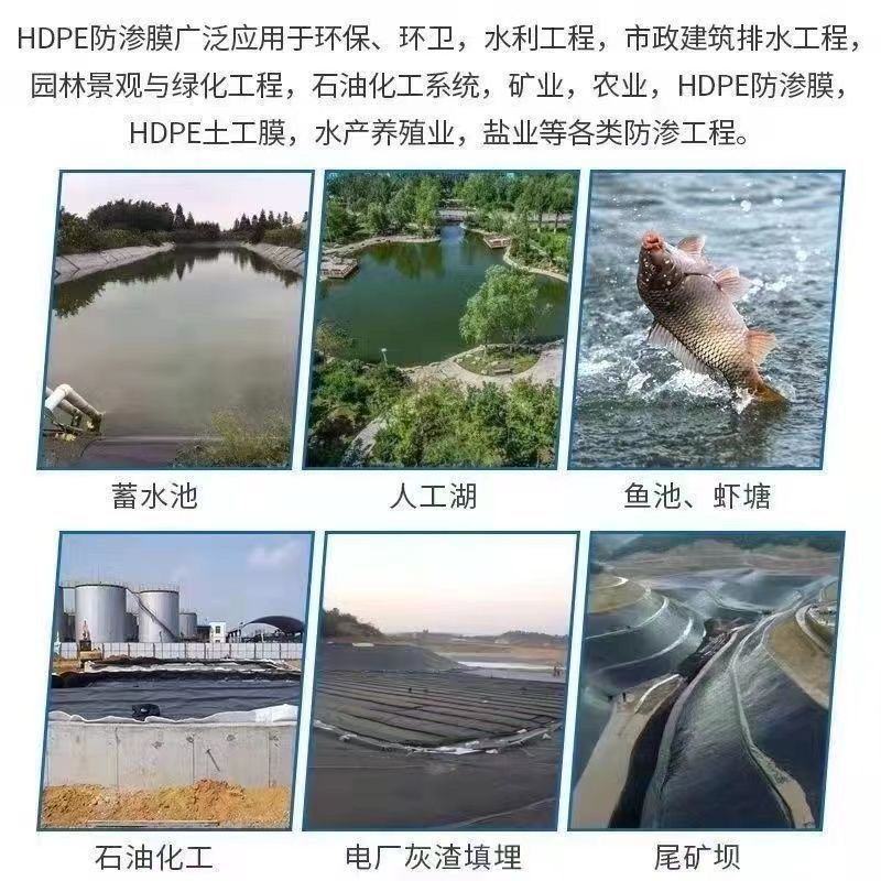 防渗膜鱼塘专用，私人用。工地施工挖池防渗膜整卷
