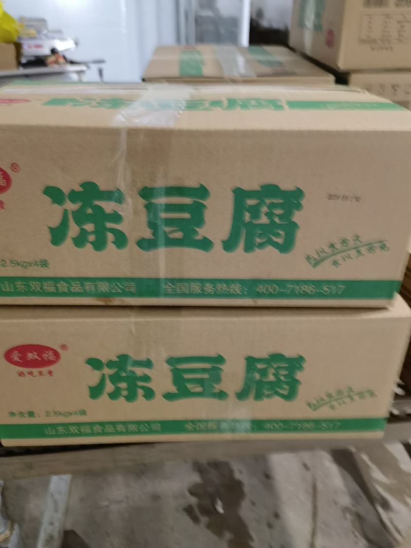 冻豆腐1.8元一斤