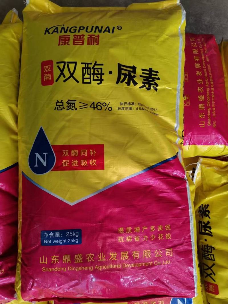双酶尿素活化土壤保水调温促进根系发育提高作物品质