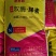 双酶尿素活化土壤保水调温促进根系发育提高作物品质