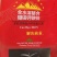 金满堂多肽双酶螯合中微量元素解决缺素问题增强抗病能力